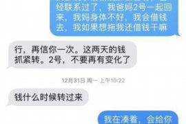 泸州工资清欠服务